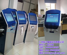 客戶滿意評(píng)價(jià)器 如江評(píng)價(jià)器軟件 評(píng)價(jià)器