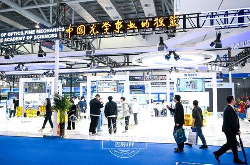 自主研發(fā)打破進(jìn)口壟斷 中國科學(xué)院長春光機(jī)所國產(chǎn)檢測(cè)硬核利器亮相長春光博會(huì)