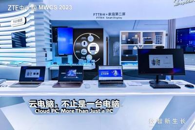 中興云電腦 賦能5G全連接工廠，重塑數(shù)據(jù)處理與存儲新范式